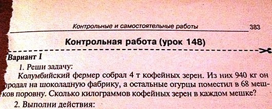 Уж не знаю- юмор ли...