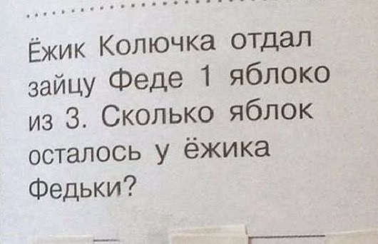 Уж не знаю- юмор ли...