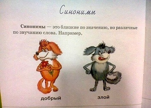 Уж не знаю- юмор ли...
