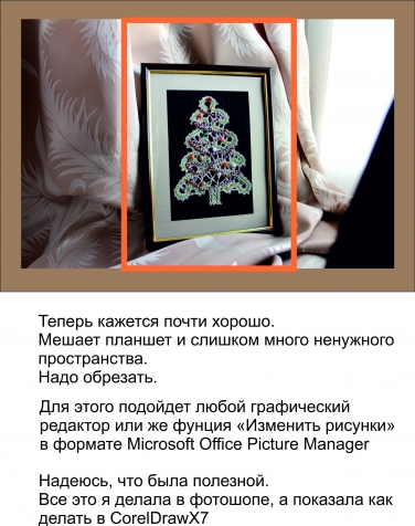 Фотография без бликов и отражений
