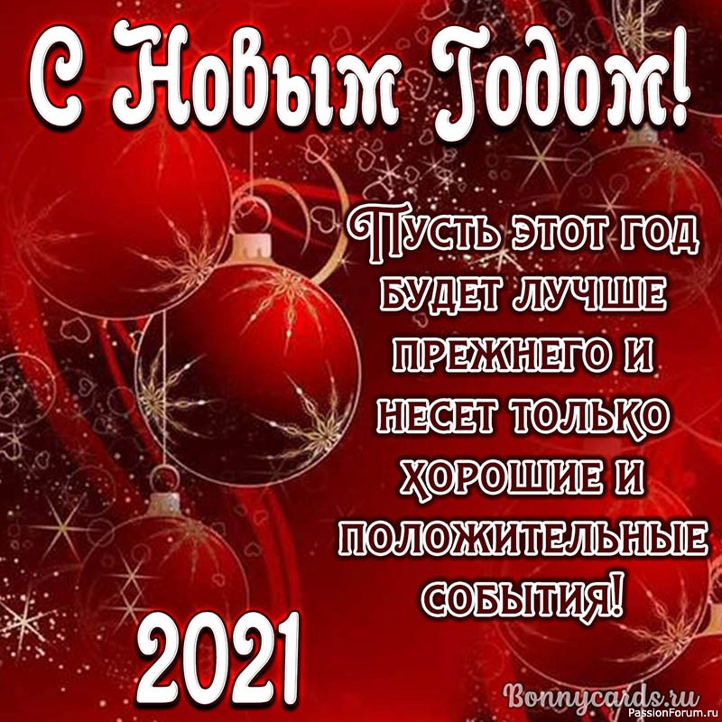 2021