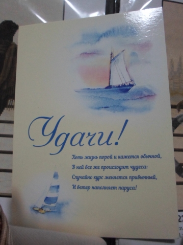 Пасхальный привет с Украины! Чудеса да и только!
