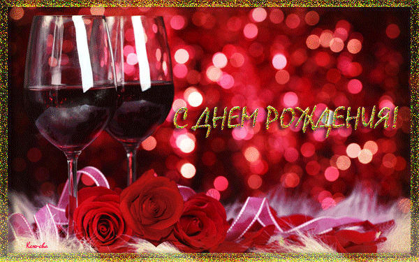 У нашей Женечки сегодня день рождения!!!