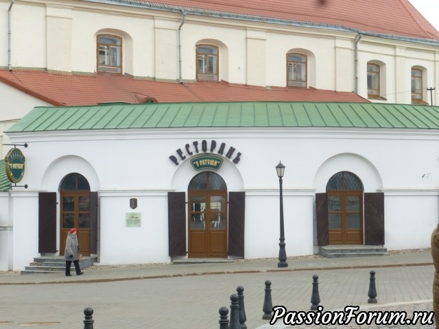 Минск. Слёт. Мои чувства