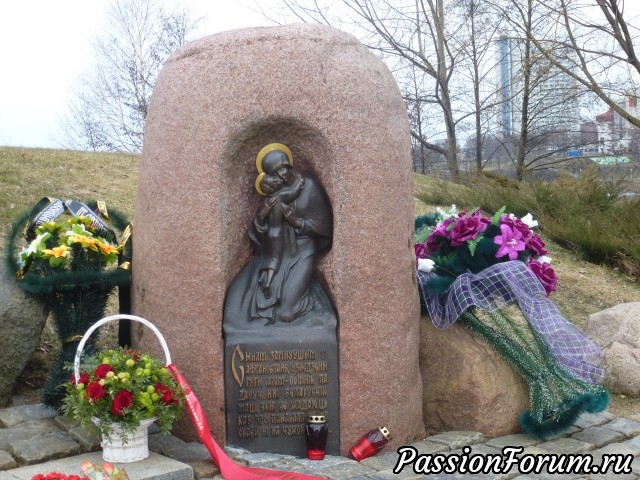 Минск. Слёт. Мои чувства