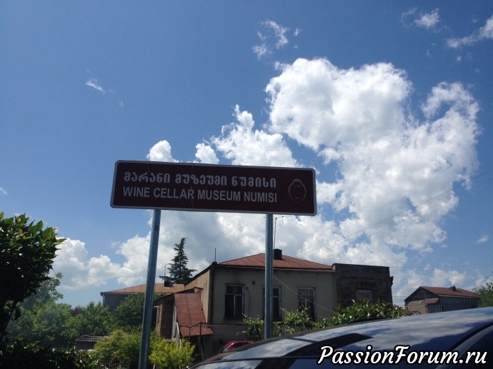 Как здорово, что вместе мы в Тбилиси собрались!