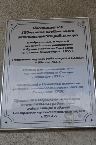 Самара. Малые архитектурные формы, артобъекты.