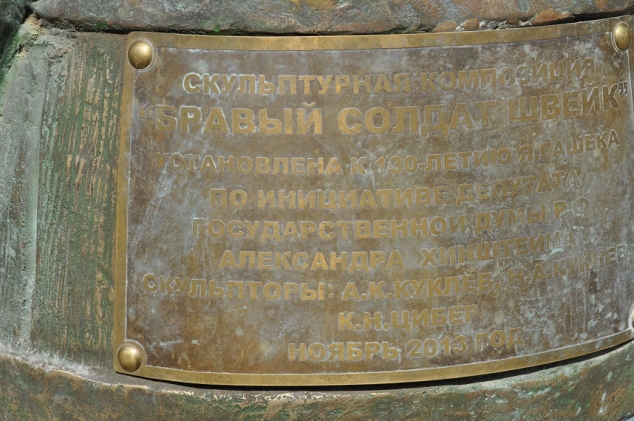 Самара. Малые архитектурные формы, артобъекты.