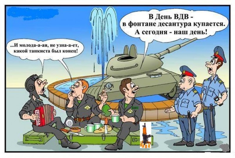 Солдатские афоризмы