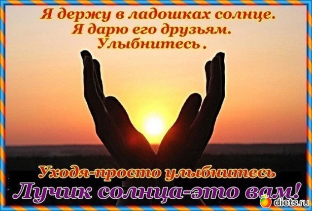 СПАСИБО ДРУЗЬЯ!!!!!