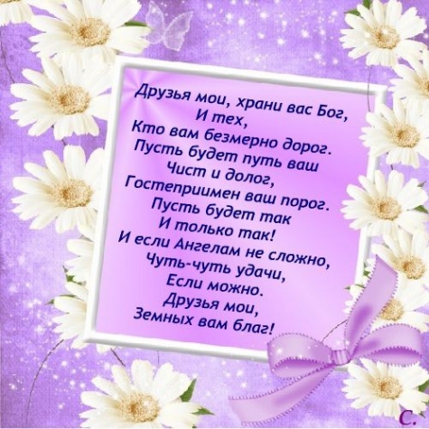 Нечаянная радость,или Фея-она такая!)))