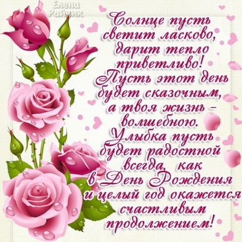 Аленка,с ДНЕМ ВАРЕНЬЯ!!!!