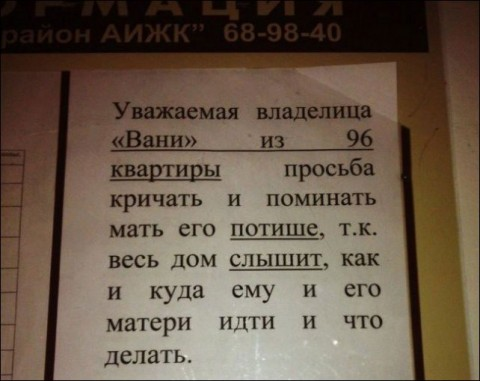 Подолжаем юморить.