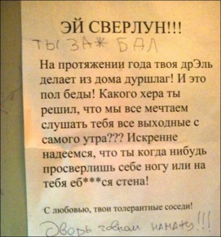 Подолжаем юморить.
