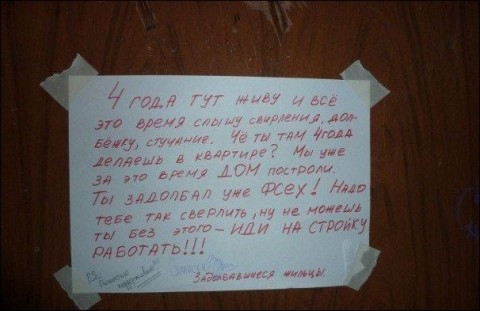 Подолжаем юморить.