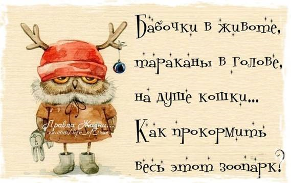 Скоро обед...
