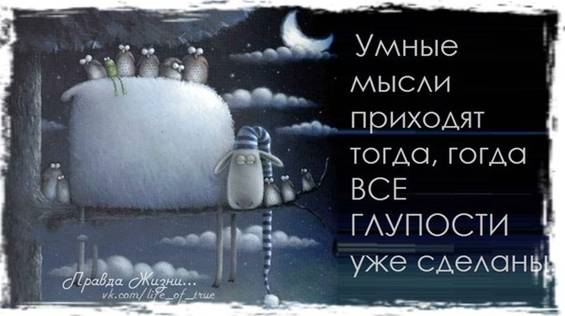 Скоро обед...