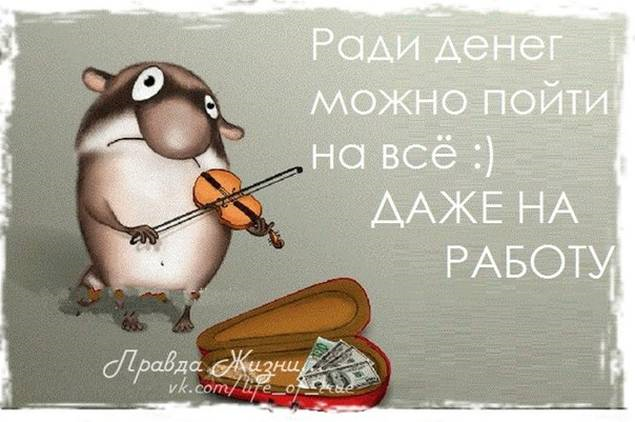 Скоро обед...
