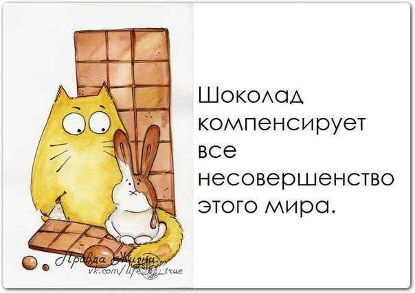 Скоро обед...