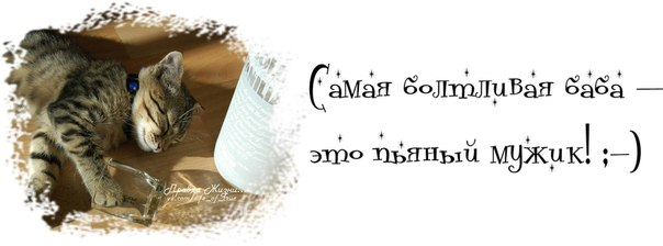 Скоро обед...