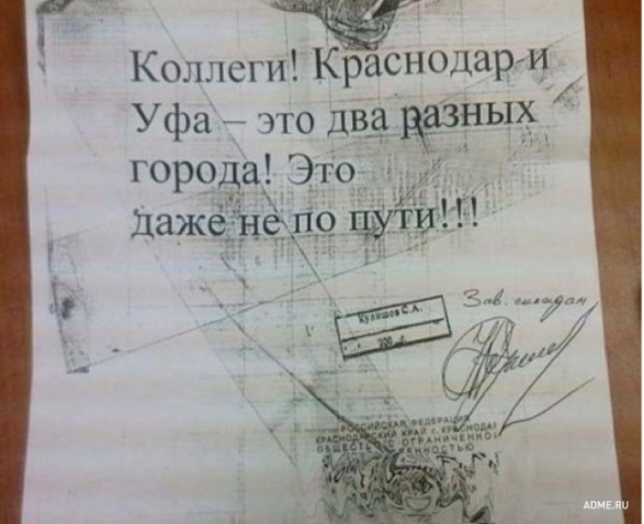 Юмор, юмор, юмор
