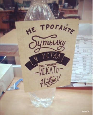 Юмор, юмор, юмор
