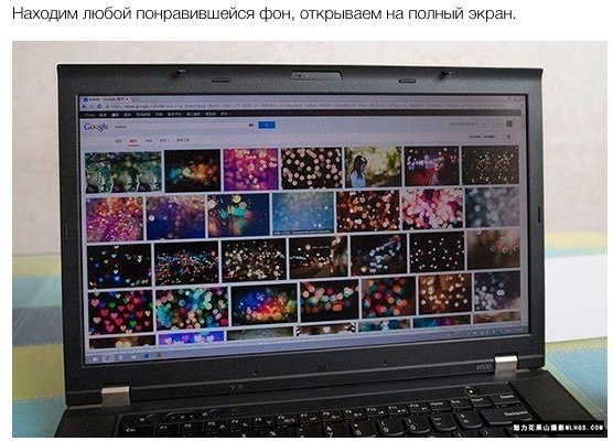 Разные разности