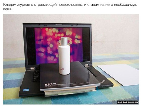 Разные разности