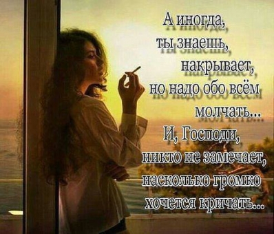 Картинки со смыслом - подборка из интернета