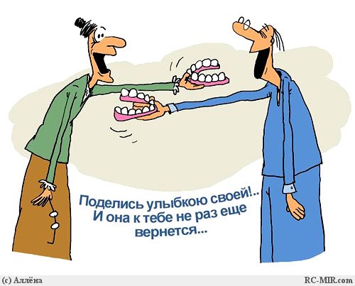 Картинки со смыслом - подборка из интернета