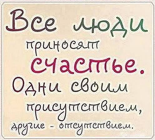 Картинки со смыслом - подборка из интернета
