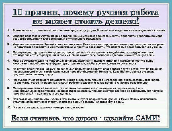 Идея для подарков, игрушек на елку, поделок (из интернета)