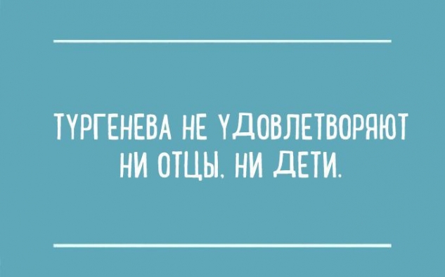 Юмор