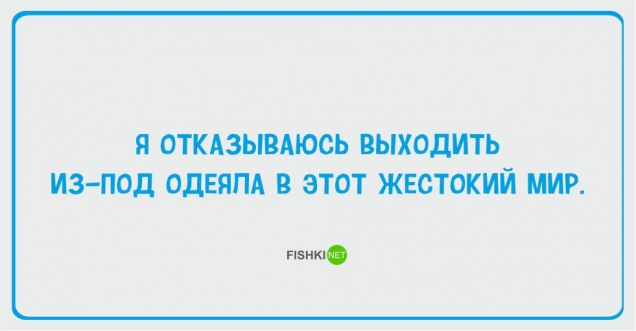 Юмор