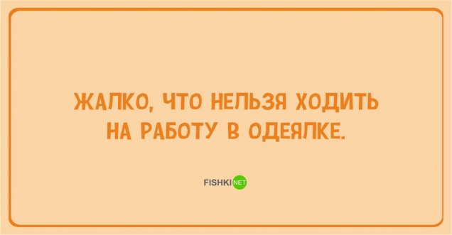Юмор