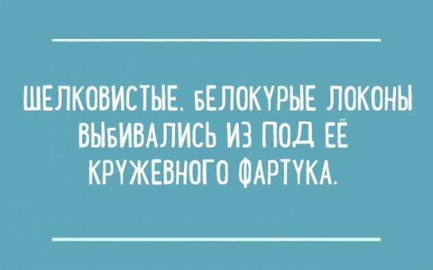 Юмор