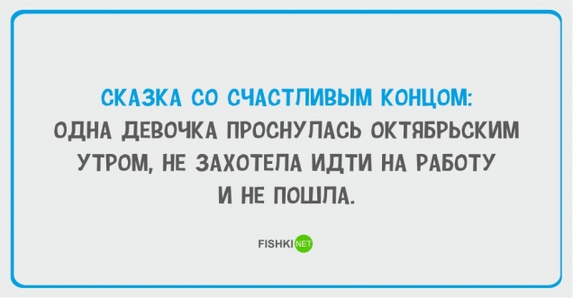 Юмор