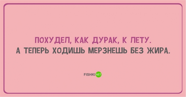Юмор