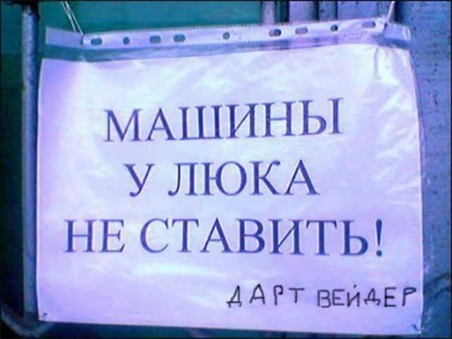 Юмор