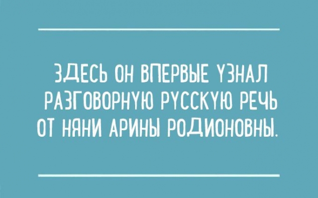 Юмор