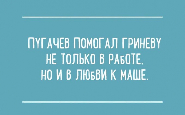 Юмор