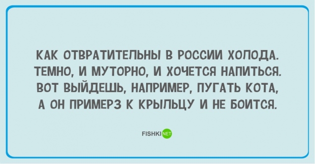 Юмор