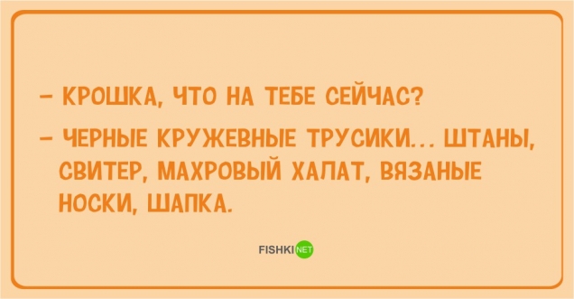 Юмор