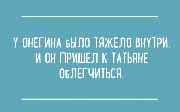Юмор