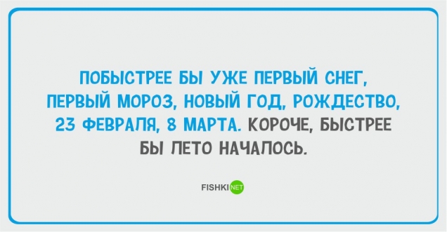 Юмор