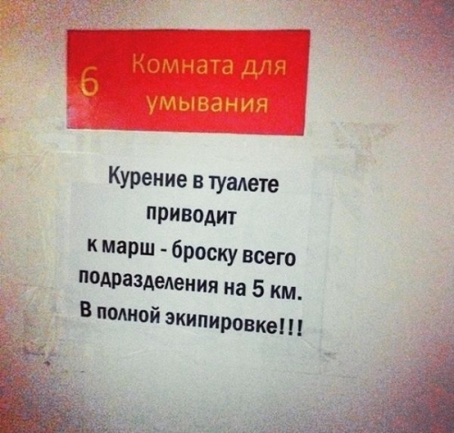 Юмор