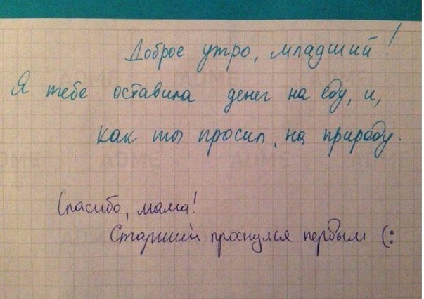 Юмор