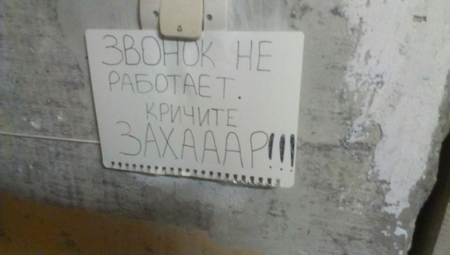 Юмор