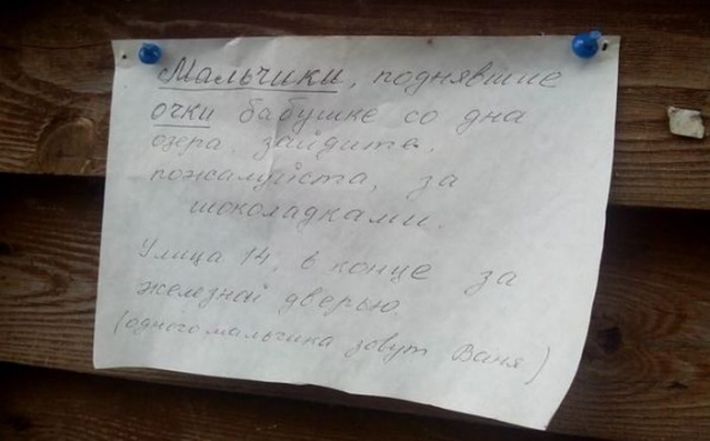 Юмор