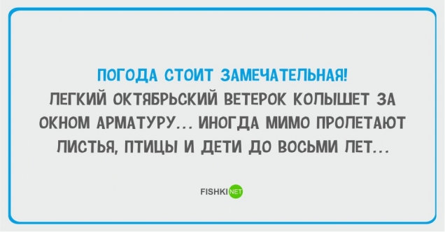 Юмор
